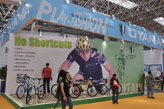 时尚欧亚马为亚洲自行车精品展览会增彩