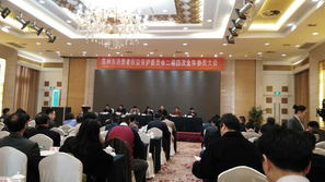 苏州市消保委召开二届四次全体委员大会