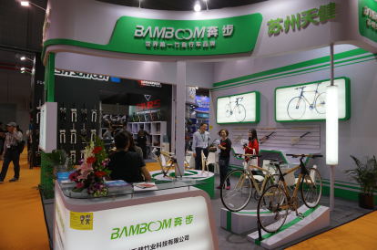 第26届中国国际自行车展览会盛大开幕