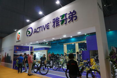 第26届中国国际自行车展览会盛大开幕