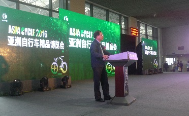 2016亚洲自行车精品博览会成功举行 2016亚洲自行车精品博览会成功举行