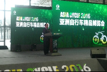 2016亚洲自行车精品博览会成功举行 2016亚洲自行车精品博览会成功举行