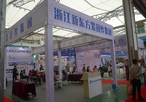 我协会组织企业参观2016中国（嘉兴）紧固件产业博览会