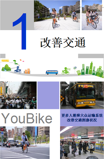 微笑单车美好生活的连接者 ——访捷安特（中国）有限公司总经理郑宝堂先生