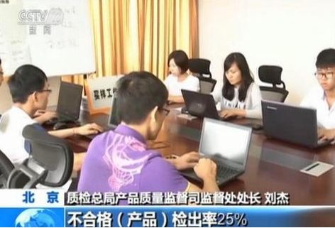 2017年产品质量国家监督报告:抽查合格率为91.5% 2017年产品质量国家监督报告:抽查合格率为91.5%