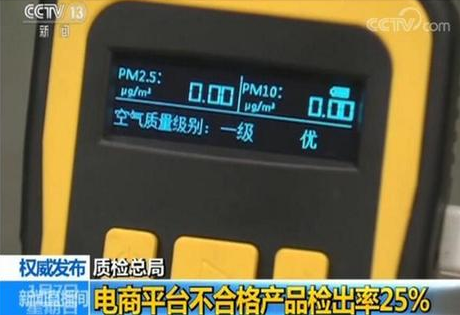 2017年产品质量国家监督报告:抽查合格率为91.5% 2017年产品质量国家监督报告:抽查合格率为91.5%