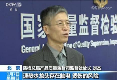 2017年产品质量国家监督报告:抽查合格率为91.5% 2017年产品质量国家监督报告:抽查合格率为91.5%