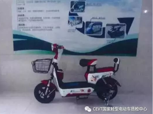 江苏省质监局召回两款电动自行车