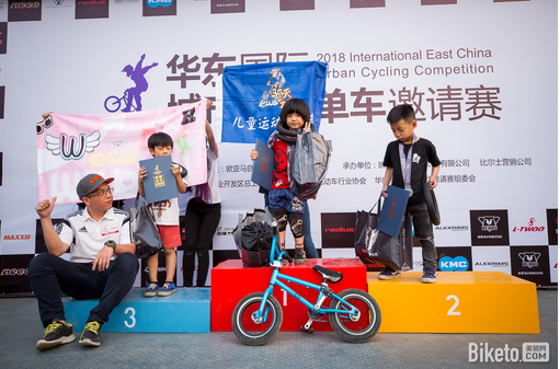 首届华东国际城市极限单车赛