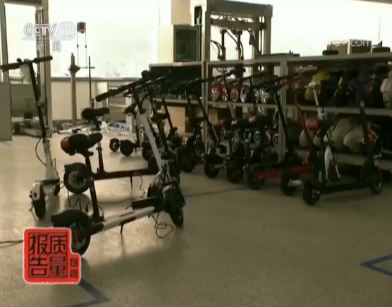 电动滑板车产品监测全项目符合率竟为零! 电动滑板车产品监测全项目符合率竟为零!
