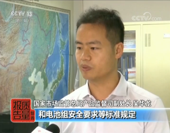 电动滑板车产品监测全项目符合率竟为零! 电动滑板车产品监测全项目符合率竟为零!