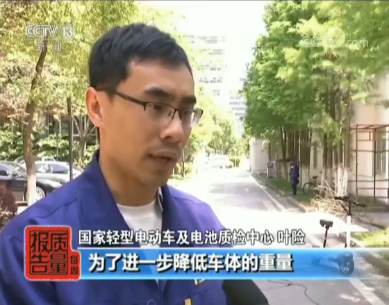 电动滑板车产品监测全项目符合率竟为零! 电动滑板车产品监测全项目符合率竟为零!