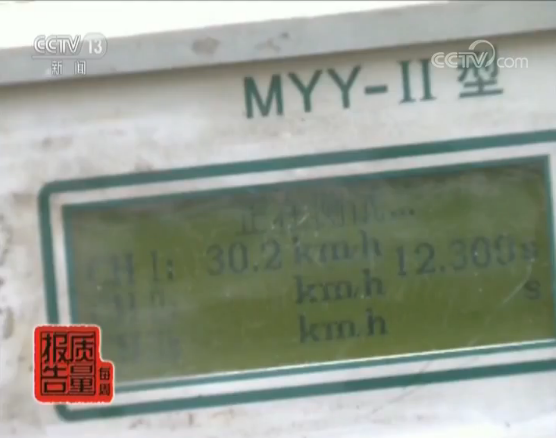 电动滑板车产品监测全项目符合率竟为零! 电动滑板车产品监测全项目符合率竟为零!