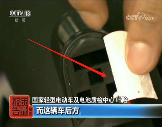 电动滑板车产品监测全项目符合率竟为零! 电动滑板车产品监测全项目符合率竟为零!