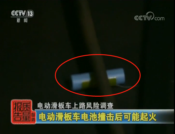 电动滑板车产品监测全项目符合率竟为零! 电动滑板车产品监测全项目符合率竟为零!