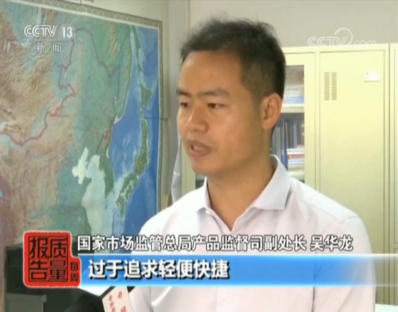 电动滑板车产品监测全项目符合率竟为零! 电动滑板车产品监测全项目符合率竟为零!