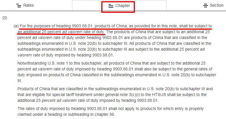 今天起,279项产品出口美国加税25%(附产品和关税查询方法) 今天起,279项产品出口美国加税25%(附产品和关税查询方法)