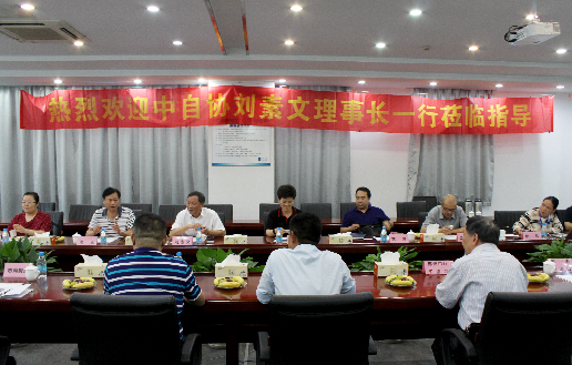 中国自行车协会理事长刘素文一行莅临苏州调研指导 中国自行车协会理事长刘素文一行莅临苏州调研指导