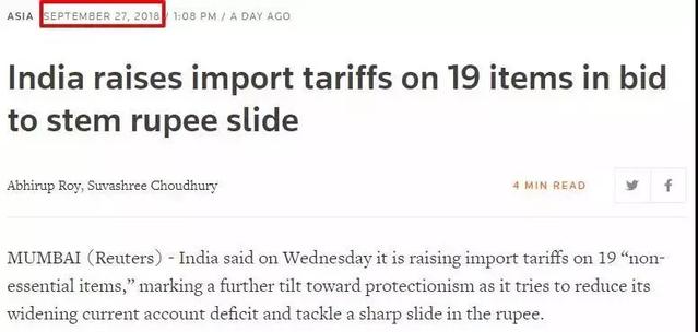 已生效！印度突然上调19类产品关税，几乎均为中国主力出口产品！