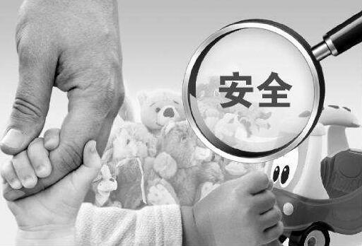 过去十年我国儿童用品召回240万件,玩具成召回“大户” 过去十年我国儿童用品召回240万件,玩具成召回“大户”