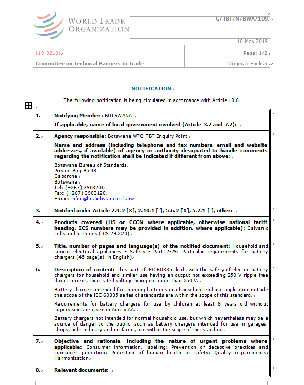 博茨瓦纳发布关于修订电池充电器的技术法案