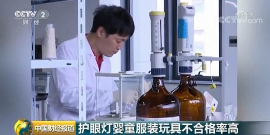 海关总署抽检:进口婴童用品24.39%不合格 护眼台灯、婴童服装、玩具不合格率高 海关总署抽检:进口婴童用品24.39%不合格 护眼台灯、婴童服装、玩具不合格率高