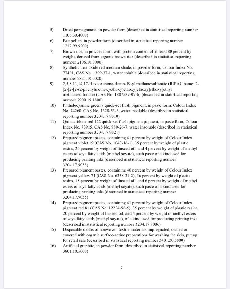 美国政府继续批准中国自行车产品的关税豁免 美国政府继续批准中国自行车产品的关税豁免