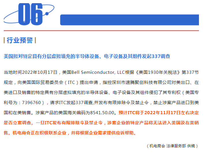 外贸动态10.25 人民币贬势短期难止；前三季度外贸数据出炉；海运成本大降八成；航次大量取消；欧盟通胀升至10.9%；美或衰退