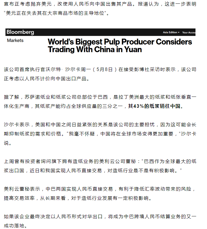 这一大国最新宣布：免除进口关税！涉及628种产品