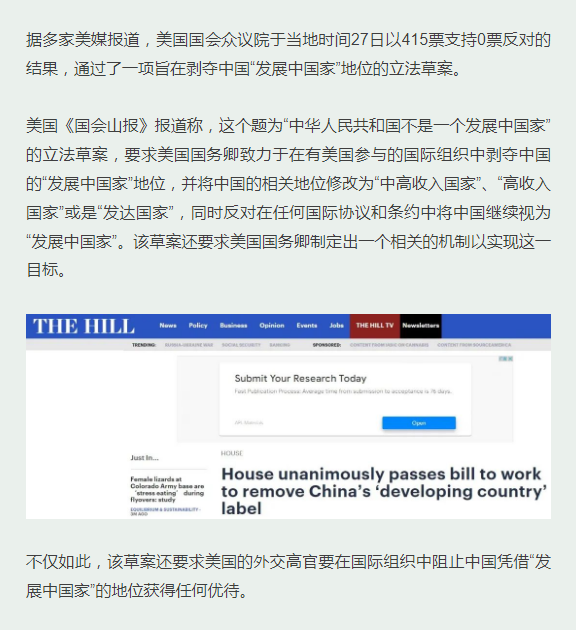海外风险预警 | 尼日利亚、孟加拉国、印度尼西亚