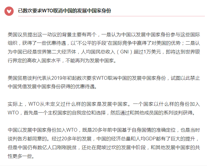 海外风险预警 | 尼日利亚、孟加拉国、印度尼西亚