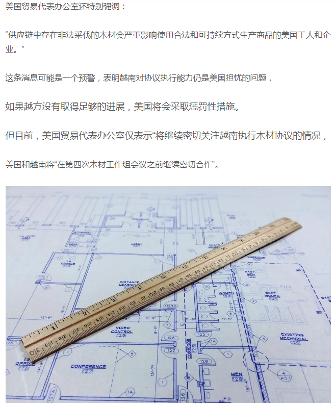 美延长对部分中国进口商品的关税豁免期