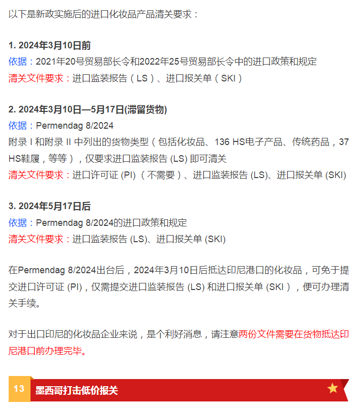7月外贸新规来了，多国对华产品加征关税