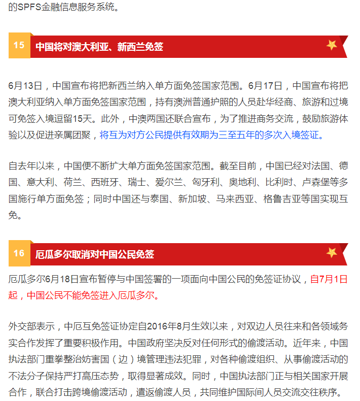 7月外贸新规来了，多国对华产品加征关税