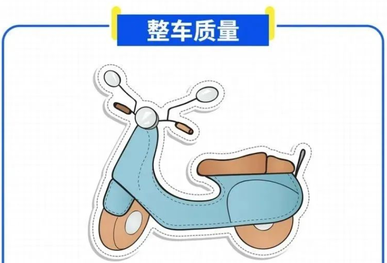 新国标《电动自行车安全技术规范》将于9月1日起实施！新旧对照必看