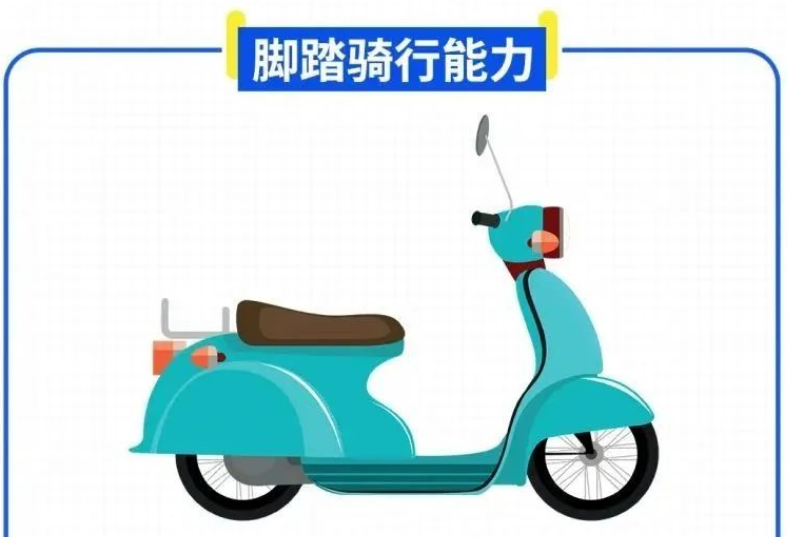 新国标《电动自行车安全技术规范》将于9月1日起实施！新旧对照必看