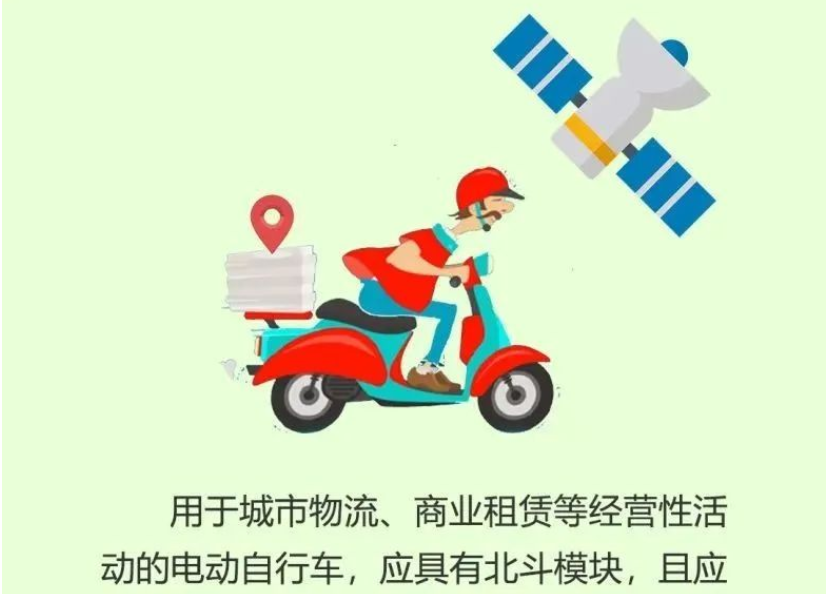新国标《电动自行车安全技术规范》将于9月1日起实施！新旧对照必看