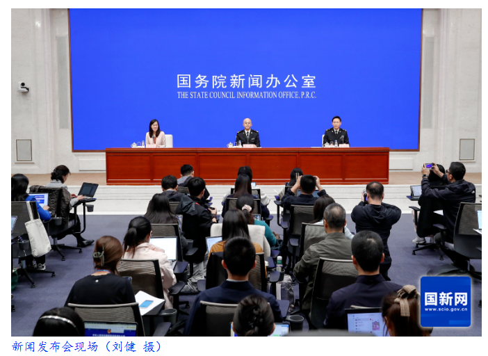 国新办举行新闻发布会 介绍2025年前三季度进出口情况