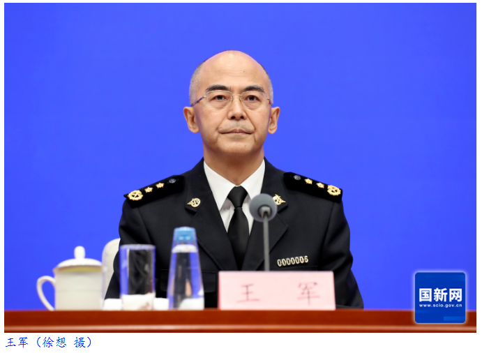 国新办举行新闻发布会 介绍2025年前三季度进出口情况