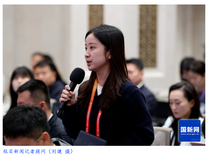 国新办举行新闻发布会 介绍2025年前三季度进出口情况
