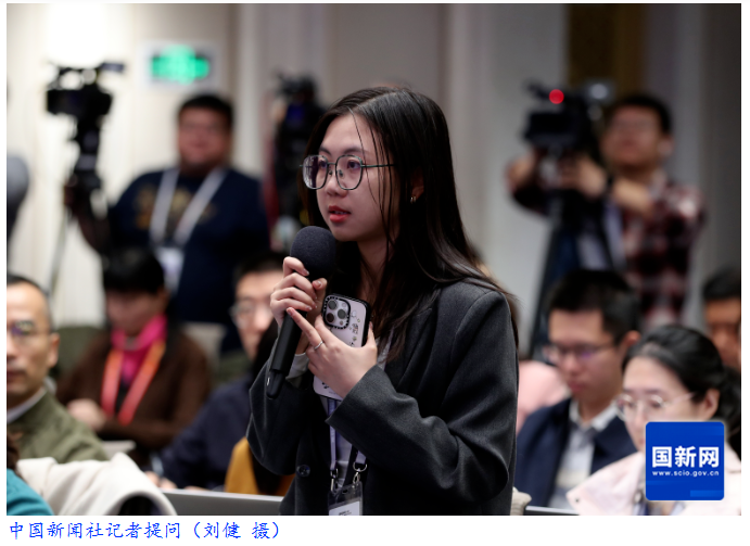 国新办举行新闻发布会 介绍2025年前三季度进出口情况