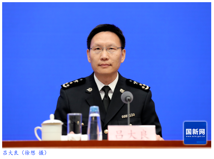 国新办举行新闻发布会 介绍2025年前三季度进出口情况