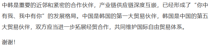 国新办举行新闻发布会 介绍2025年前三季度进出口情况