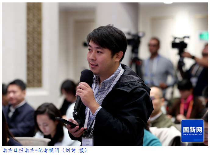 国新办举行新闻发布会 介绍2025年前三季度进出口情况