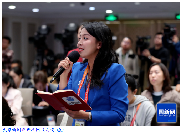 国新办举行新闻发布会 介绍2025年前三季度进出口情况