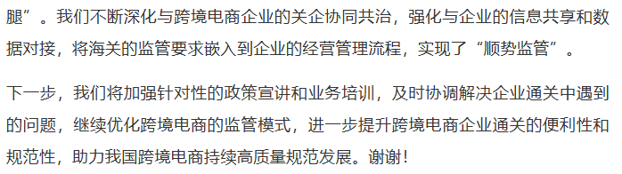 国新办举行新闻发布会 介绍2025年前三季度进出口情况