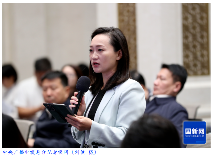 国新办举行新闻发布会 介绍2025年前三季度进出口情况