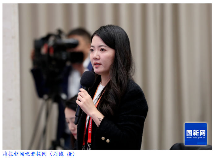国新办举行新闻发布会 介绍2025年前三季度进出口情况
