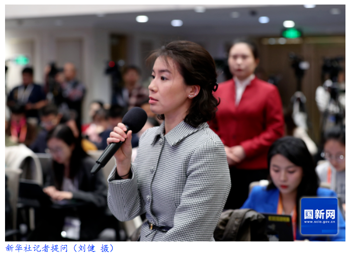国新办举行新闻发布会 介绍2025年前三季度进出口情况