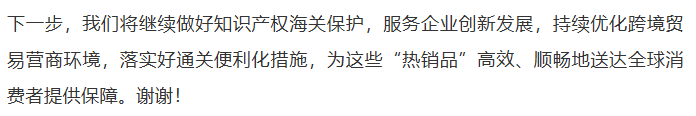 国新办举行新闻发布会 介绍2025年前三季度进出口情况